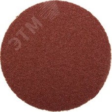 Круг шлифовальный ''Мастер'' универсальный, из абразивной бумаги на велкро основе, без отверстий, Р60, 125мм, 5шт