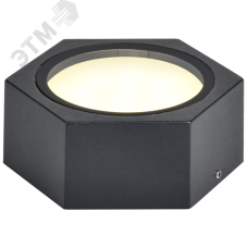 Светильник уличный декоративный для наружного освещения 5204 потолочный под лампу GX53 IP65 черный