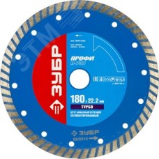 Диск алмазный отрезной по бетону, кирпичу, граниту, Т-730 ТУРБО 180 мм, Профессионал