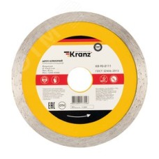 Диск алмазный отрезной сплошной 125x22.2x1.8x10 мм