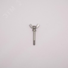 Комплект №207 для Строительные ходули 24-40"". Фиксирующий болт с барашком 2 шт.