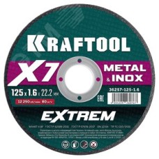 Диск отрезной по металлу 125x1,6x22,2 мм X7-EXTREM