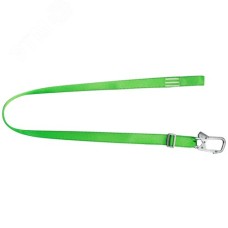 Строп регулируемый Аper ( лента ) ( без соединительного карабина )