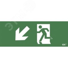 Этикетка самоклеящаяся 240х90 мм ''Фигура/стрелка вниз влево''