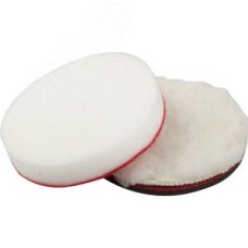 Набор ''ЭКСПЕРТ'' насадки полировальные ручные, 125мм, 3шт