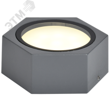 Светильник уличный декоративный для наружного освещения 5204 потолочный под лампу GX53 IP65 серый