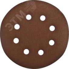 Круг шлифовальный ''СТАНДАРТ'' из абразивной бумаги на велкро основе, 6 отв., Р180, 150мм, 5шт