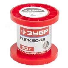 Припой , ПОСК 50-18, специальный легкоплавкий с кадмием, проволока, 50гр, 1мм