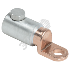 Медно-алюминиевый механический наконечник со срывными болтами АММН 120-185 до 1 кВ