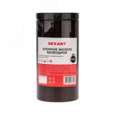 Железо хлорное безводное, 1000г, банка