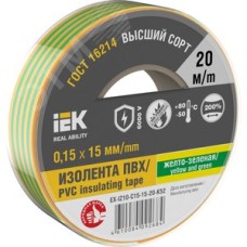 Изолента 0.15х15мм желто-зеленая 20м
