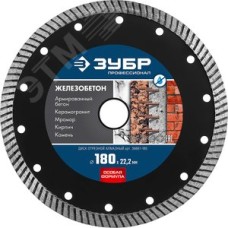 Диск алмазный отрезной сегментированный по железобетону, армированному бетону ЖЕЛЕЗОБЕТОН 180 мм, Профессионал