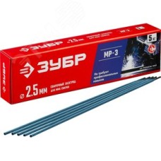 Электроды МР-3 рутиловый, d 2.5x350 мм, 5 кг в коробке.