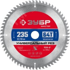Диск пильный по алюминию Универсальный рез 235X32/30мм 64Т
