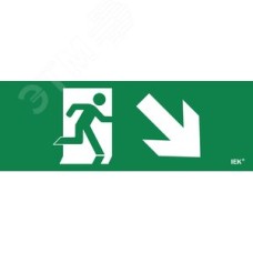 Этикетка самоклеящаяся 280х100 мм ''Фигура/стрелка вниз вправо''