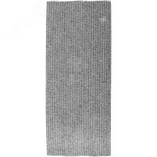 Сетки шлифовальные 115х280 мм, 3 шт Р 60