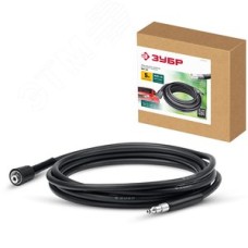 Шланг высокого давления для пистолета МИГ-180, 5 м