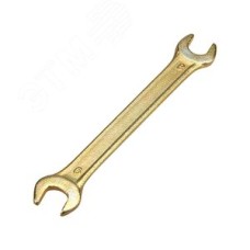 Ключ рожковый 8х9 мм, желтый цинк