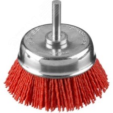 Щетка чашечная для дрели, нейлоновая проволока с абразивным покрытием, 75мм ''Профессионал''.