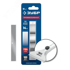 Лезвие, 100 мм, 10 шт