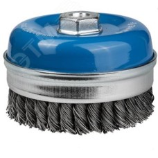 Щетка чашечная усиленная для УШМ, плетеные пучки стальной проволоки 0,5мм, 120ммхМ14 ''ЭКСПЕРТ''.