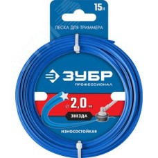 Леска для триммера ЗВЕЗДА 2.0 мм 15 м Профессионал