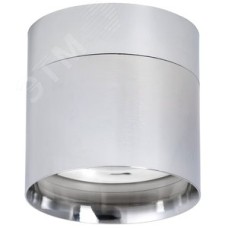 Светильник 4014 накладной потолочный поворотный под лампу GX53 хром