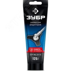 Смазка для редукторов, 125 г Профессионал