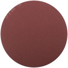 Круги шлифовальные сплошные (липучка), алюминий-оксидные, 125 мм, 5 шт Р 180 гибкая -14А