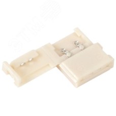 Коннектор 3 шт MONO 8мм (разъем-разъем)