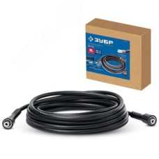 Шланг высокого давления для пистолета МИГ-280, 10 м