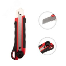 Нож с сегментированным лезвием 25мм, корпус ABS пластик обрезиненный