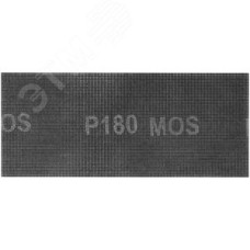 Сетки шлифовальные 115х280 мм, 5 шт., Р 180