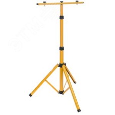 Штатив 68х68х160см для установки двух прожекторов желтый