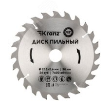 Диск пильный 210 мм х 24 зуб х 30 мм