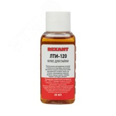 Флюс для пайки, ЛТИ-120, 30 мл, флакон
