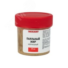 Флюс для пайки, паяльный жир НЕЙТРАЛЬНЫЙ, 20 мл, банка