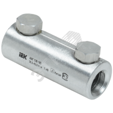 Алюминиевая механическая гильза со срывными болтами АМГ 120-185 до 1 кВ