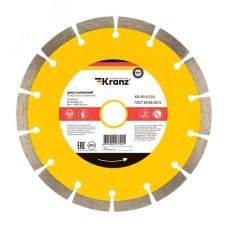 Диск алмазный отрезной сегментный 180x22.2x2.2x10 мм