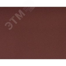 Лист шлифовальный ''Мастер'' универсальный на бумажной основе, водостойкий, Р180, 230х280мм, 5шт