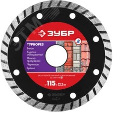 Диск алмазный отрезной сегментированный по бетону, ТУРБОРЕЗ 115 мм