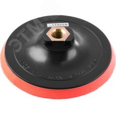 Тарелка опорная 125 мм М14