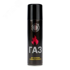 Газ для зажигалок металлический баллон 140, REXANT