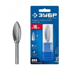 Борфреза твердосплавная, ПРОФЕССИОНАЛ тип H пламя, радиус 2.5 мм, 16х36 мм, хвостовик 6 мм