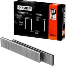 Скобы для степлера тонкие 25 мм, широкие тип 55, 2500 шт