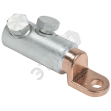 Медно-алюминиевый механический наконечник со срывными болтами АММН 240-300 до 1 кВ