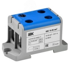 Клемма вводная силовая КВС 16-95 кв.мм. 2-рядная синяя