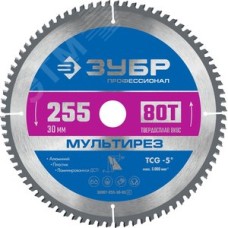 Диск пильный по алюминию Мультирез 255X30мм 80T
