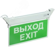Светильник аварийный ССА 2101 3 Вт 3ч ВЫХОД-EXIT IP20