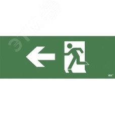 Этикетка самоклеящаяся 350х130 мм ''Фигура/стрелка влево''